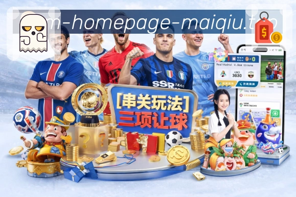 买球站高清直播App入口